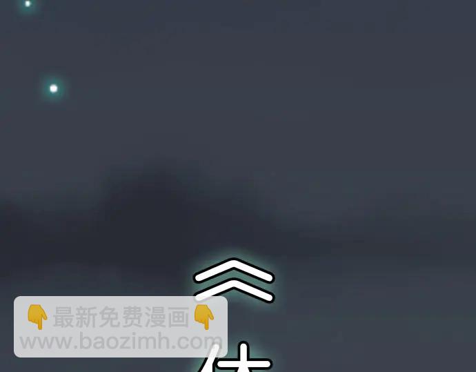 第255.5话 休刊启事-第78话