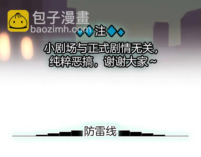 第255.5话 休刊启事-第78话