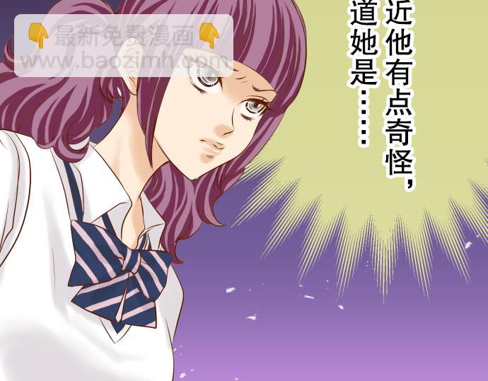 第77话 评估(1/3)-第84话