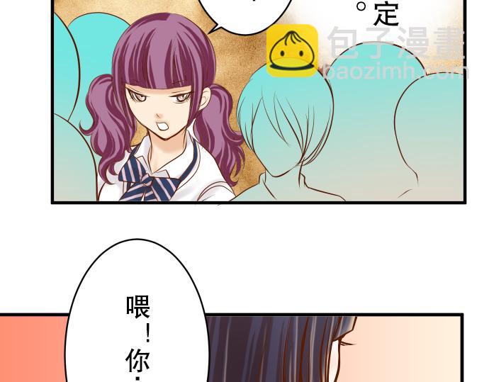 第77话 评估(1/3)-第84话