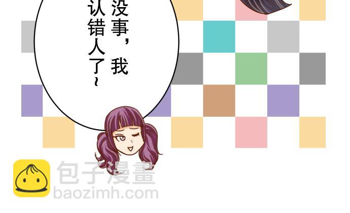 第77话 评估(1/3)-第84话