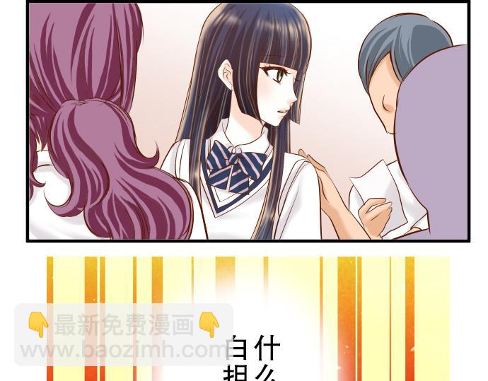 第77话 评估(1/3)-第84话