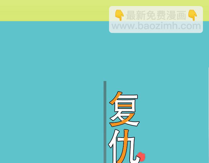 第77话 评估(1/3)-第84话