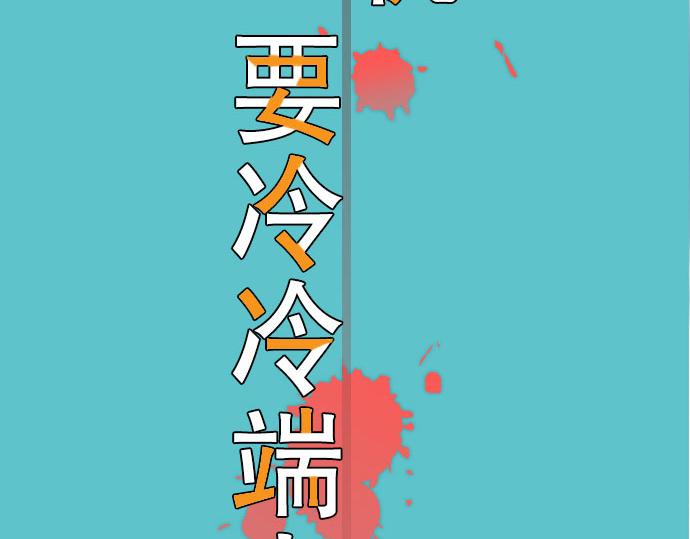 第77话 评估(1/3)-第84话