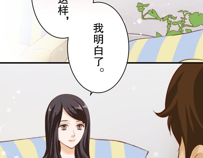 第77话 评估(1/3)-第84话