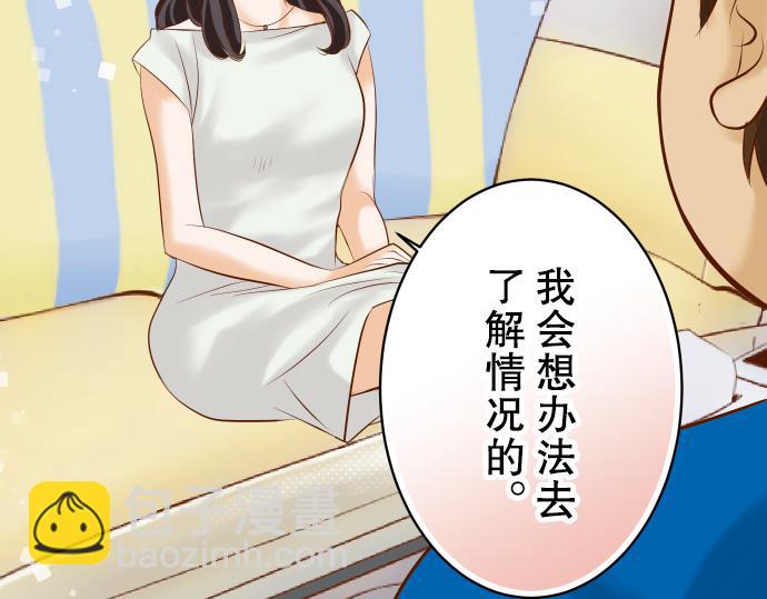 第77话 评估(1/3)-第84话