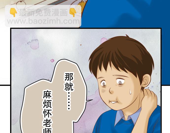 第77话 评估(1/3)-第84话