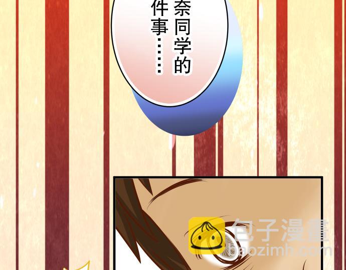 第77话 评估(1/3)-第84话