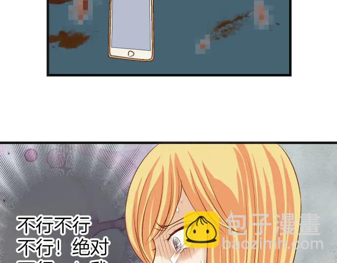 第257话 掩盖(1/2)-第80话