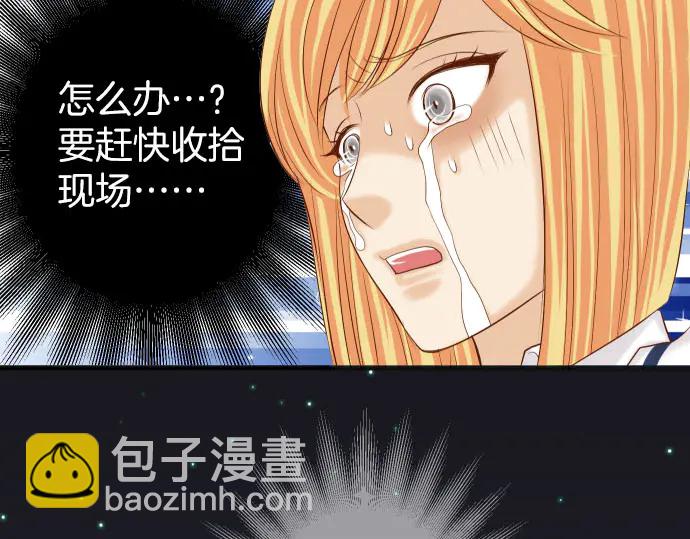 第257话 掩盖(1/2)-第80话