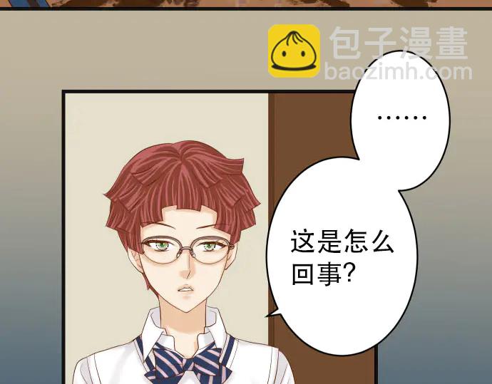 第257话 掩盖(1/2)-第80话