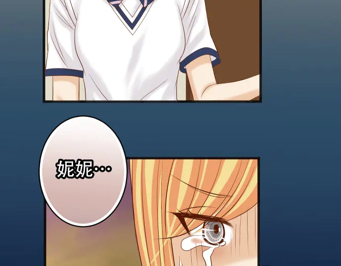 第257话 掩盖(1/2)-第80话