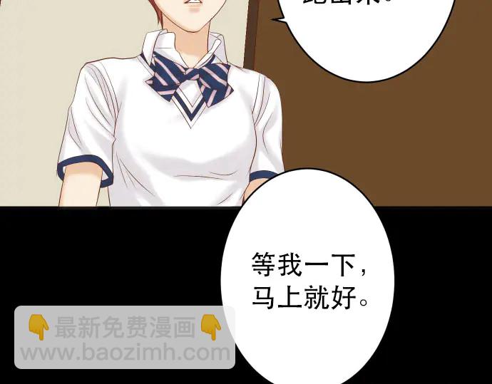 第257话 掩盖(1/2)-第80话