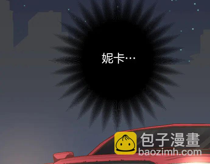 第257话 掩盖(1/2)-第80话