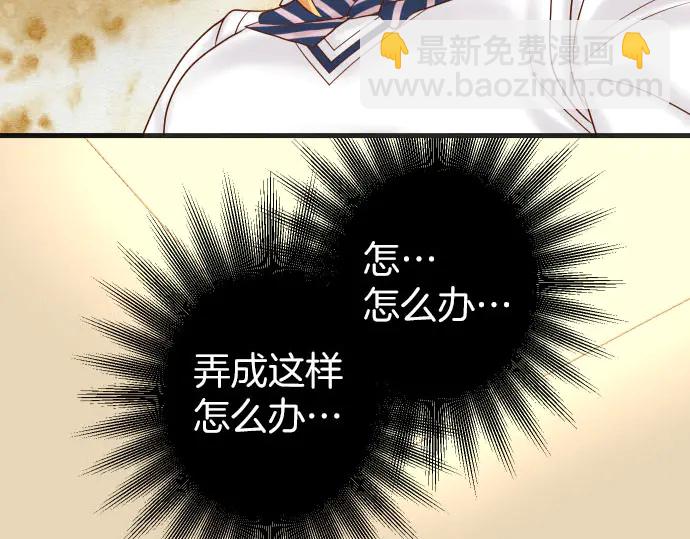 第257话 掩盖(1/2)-第80话