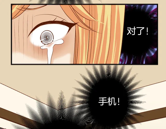 第257话 掩盖(1/2)-第80话