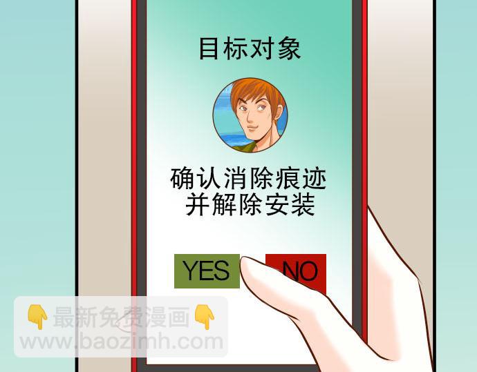 第79话 意料(1/2)-第86话