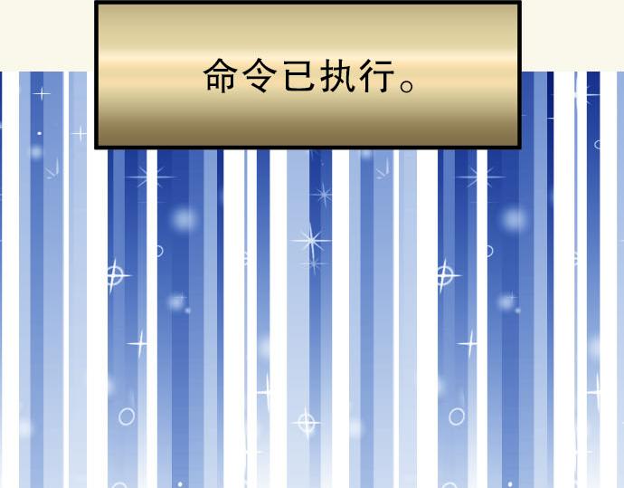 第79话 意料(1/2)-第86话