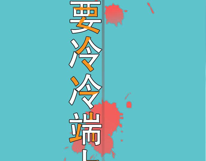 第79话 意料(1/2)-第86话