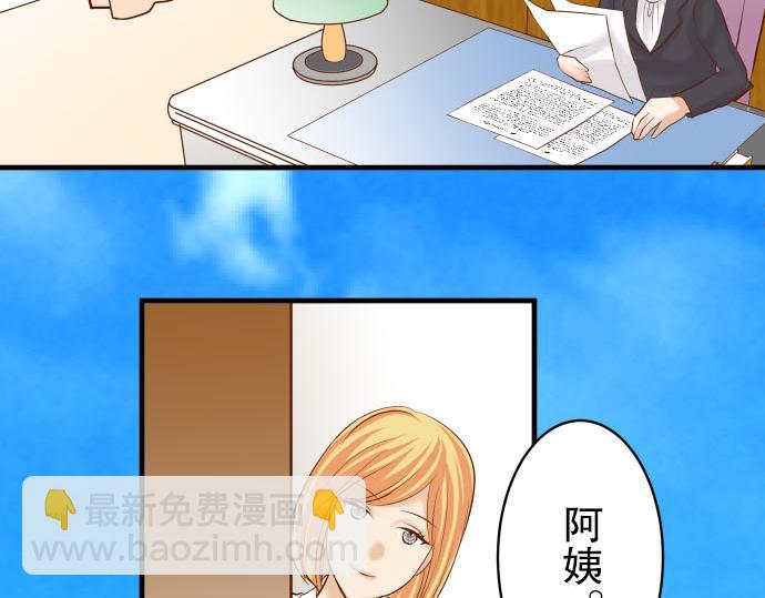 第79话 意料(1/2)-第86话