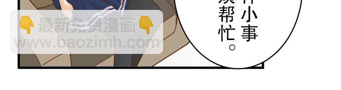 第79话 意料(1/2)-第86话