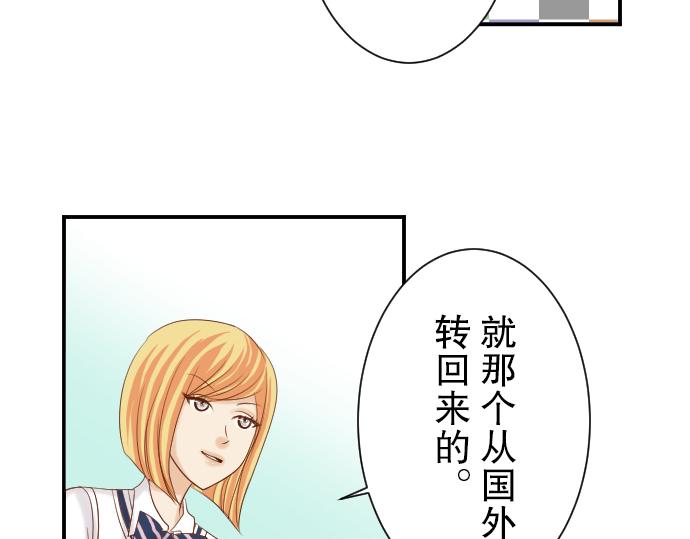 第79话 意料(1/2)-第86话