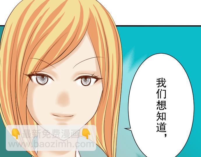 第79话 意料(1/2)-第86话