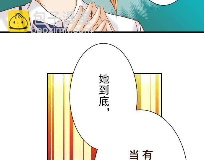 第79话 意料(1/2)-第86话