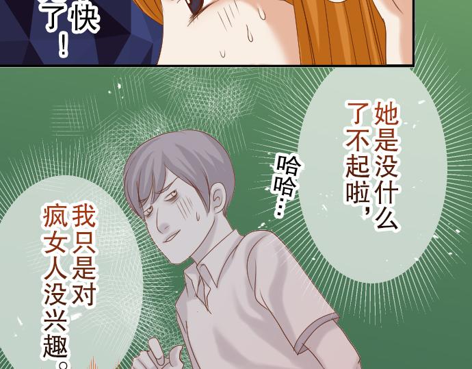 第79话 意料(1/2)-第86话