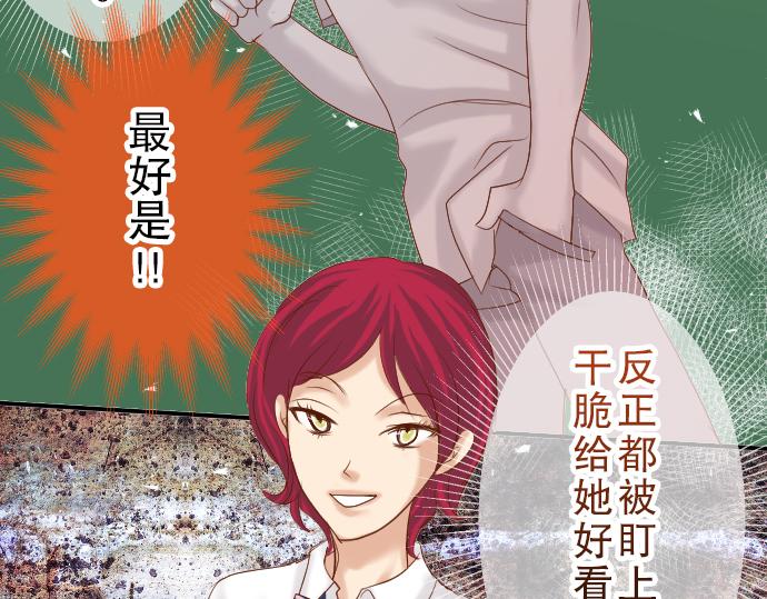 第79话 意料(1/2)-第86话