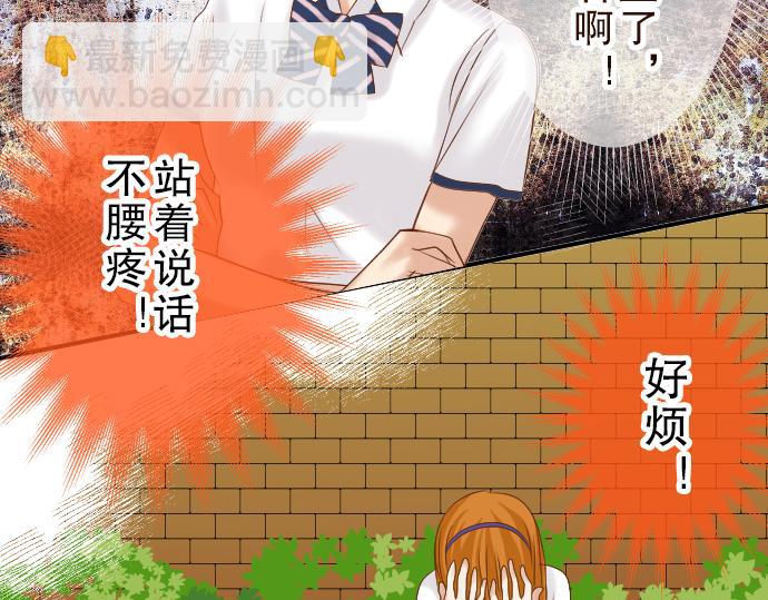 第79话 意料(1/2)-第86话