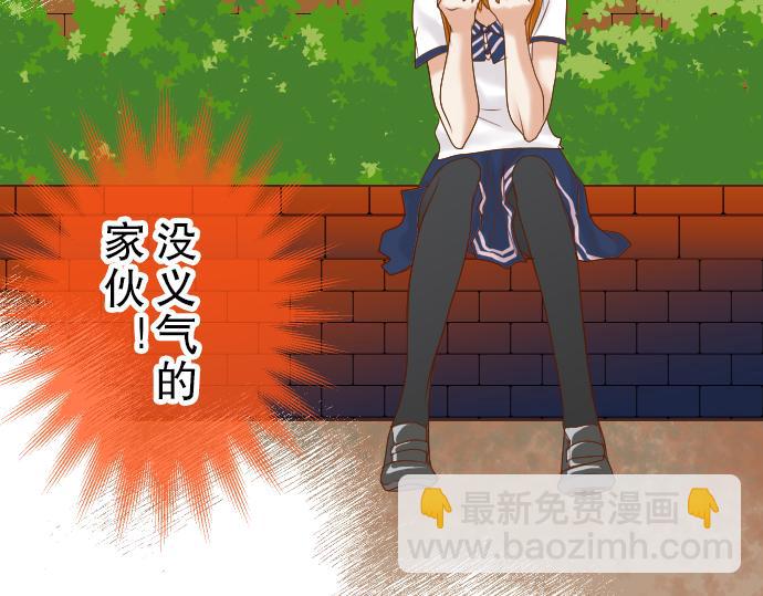 第79话 意料(1/2)-第86话