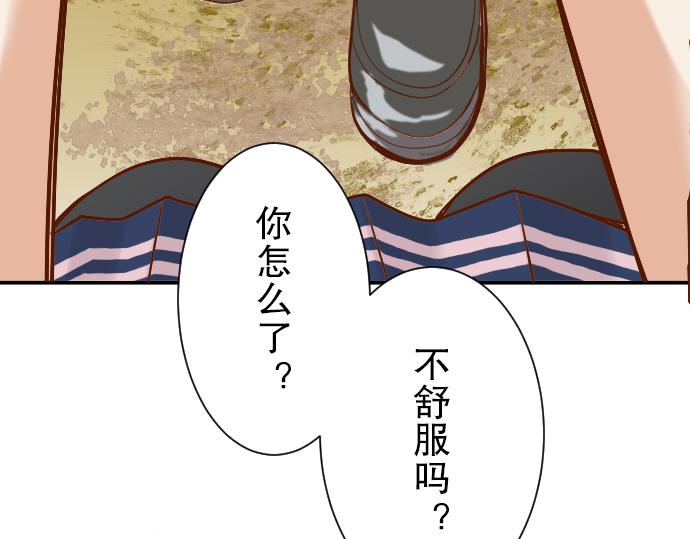 第79话 意料(1/2)-第86话