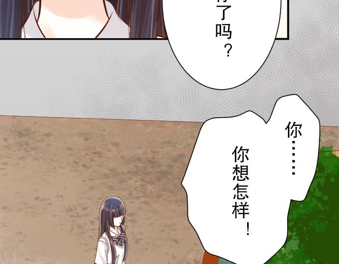 第79话 意料(1/2)-第86话