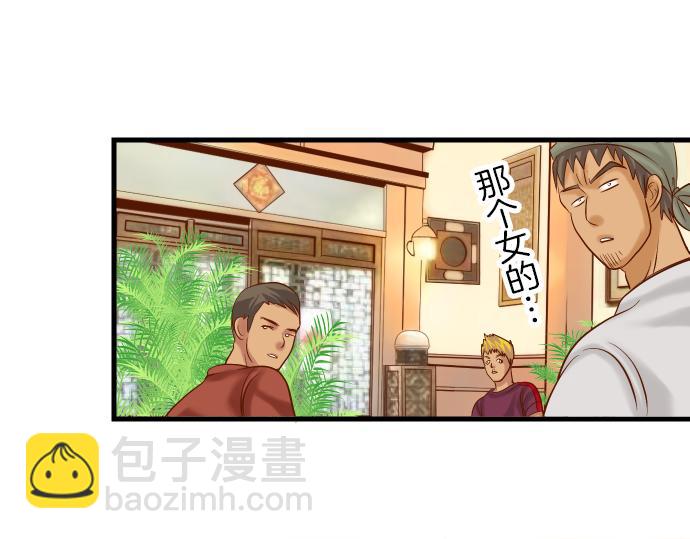 第88话 底线(1/2)-第96话