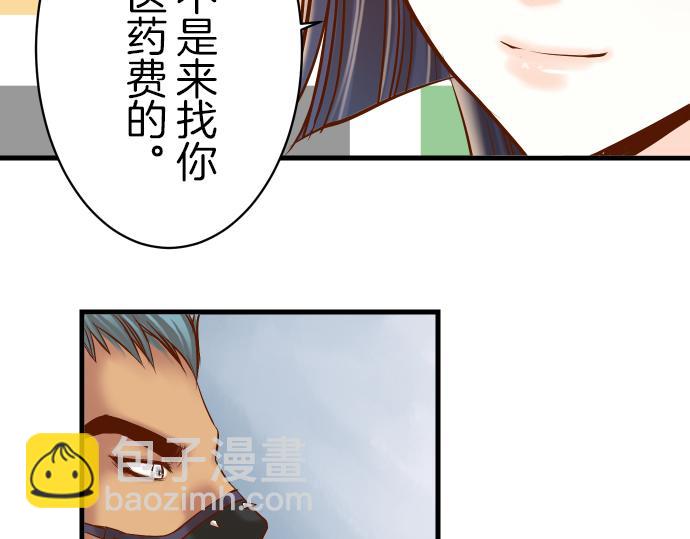 第88话 底线(1/2)-第96话