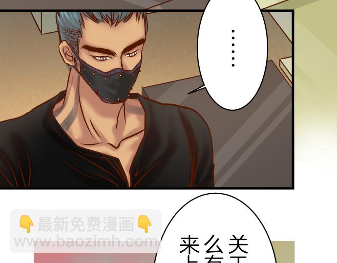 第88话 底线(1/2)-第96话