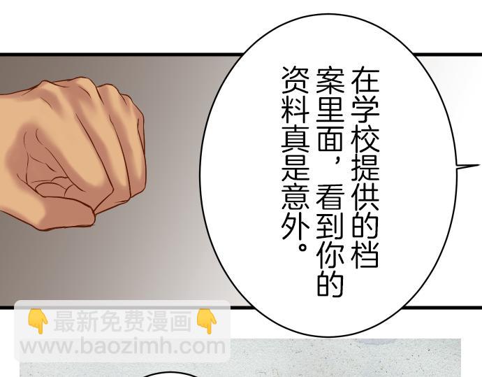 第88话 底线(1/2)-第96话