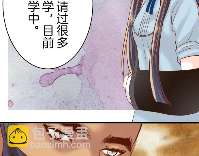 第88话 底线(1/2)-第96话