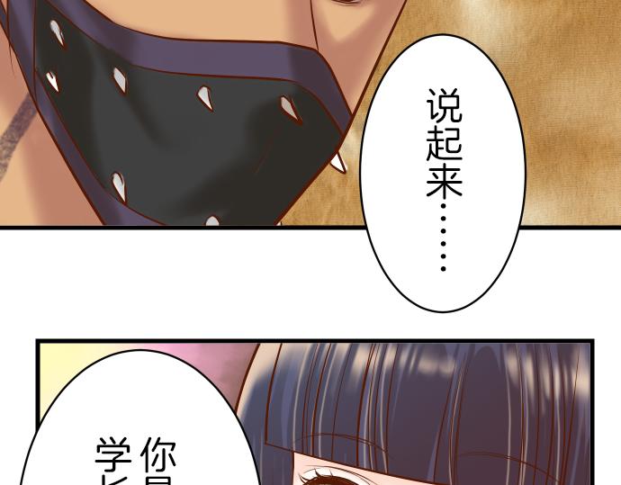 第88话 底线(1/2)-第96话