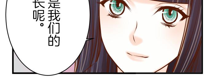 第88话 底线(1/2)-第96话