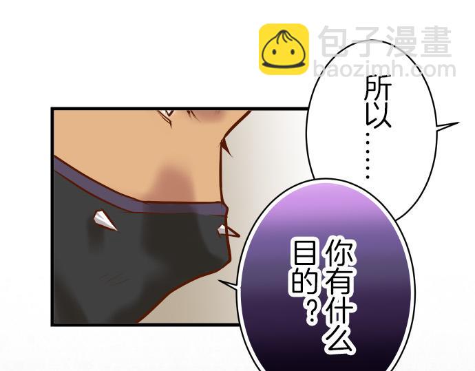 第88话 底线(1/2)-第96话