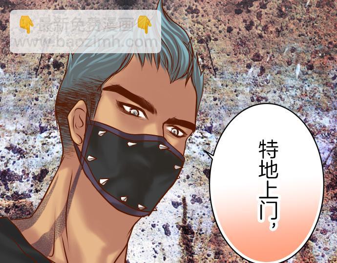 第88话 底线(1/2)-第96话