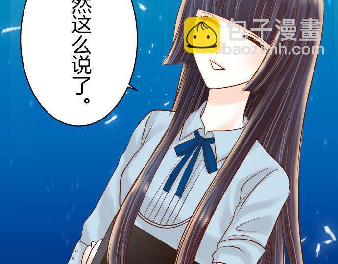 第88话 底线(1/2)-第96话