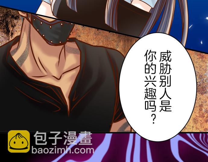 第88话 底线(1/2)-第96话