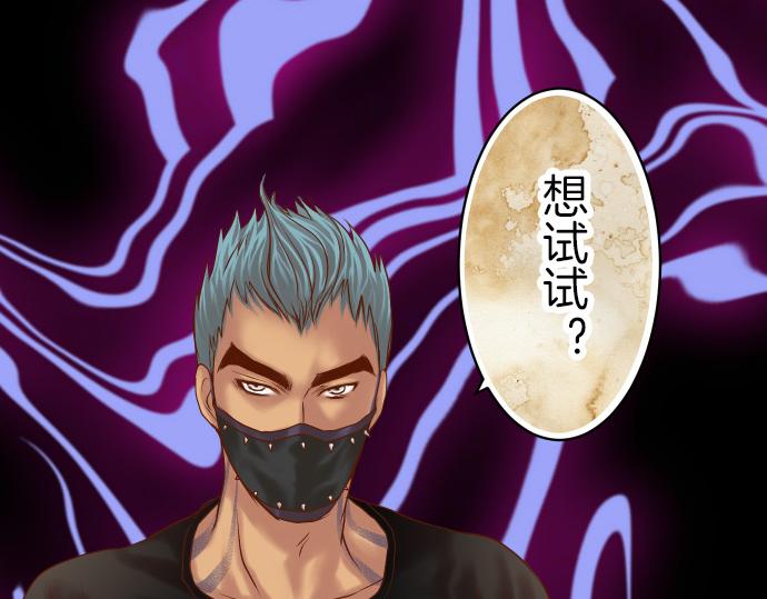 第88话 底线(1/2)-第96话