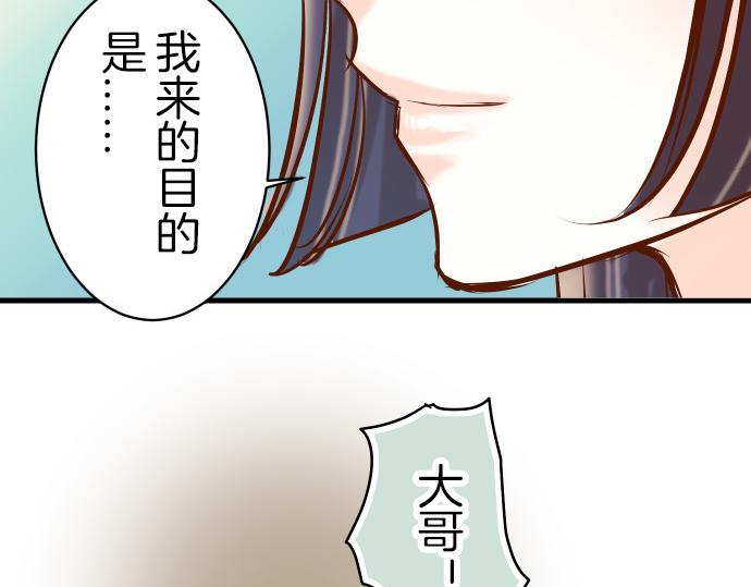 第88话 底线(1/2)-第96话