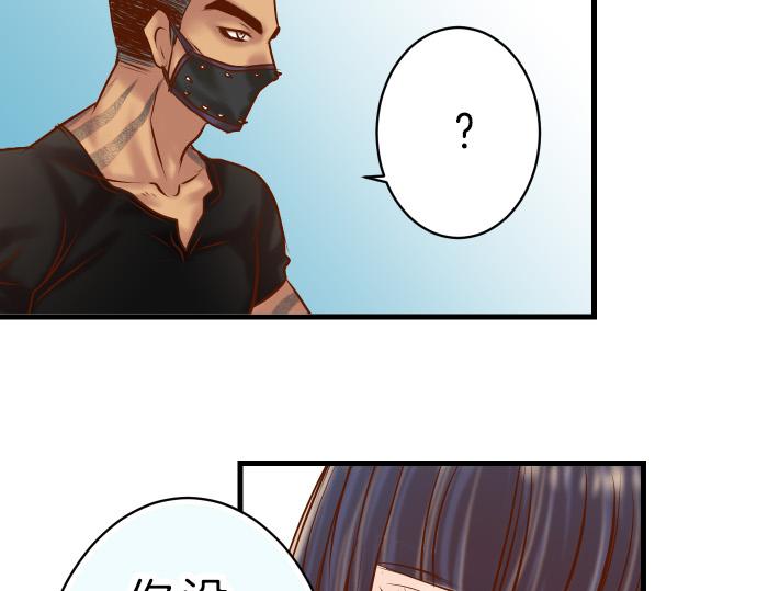 第88话 底线(1/2)-第96话