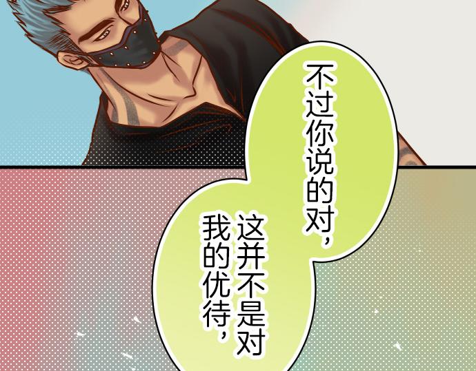 第88话 底线(1/2)-第96话