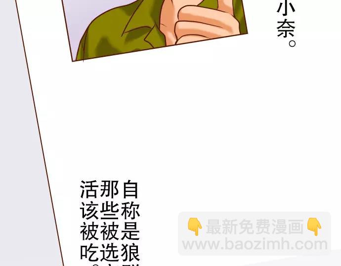 第9话 目标(1/3)-第10话